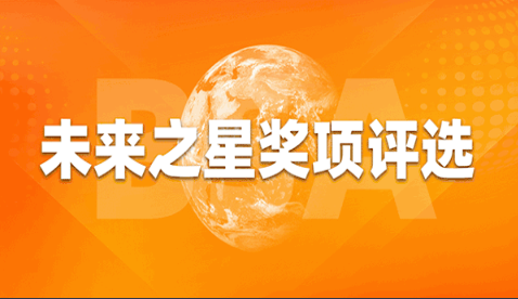 舟山群岛新区投票活动1